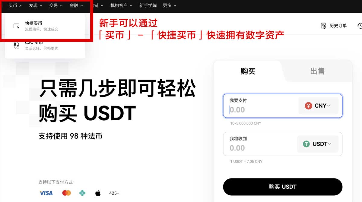 欧 易交易所app官网_oe钱包身份验证流程